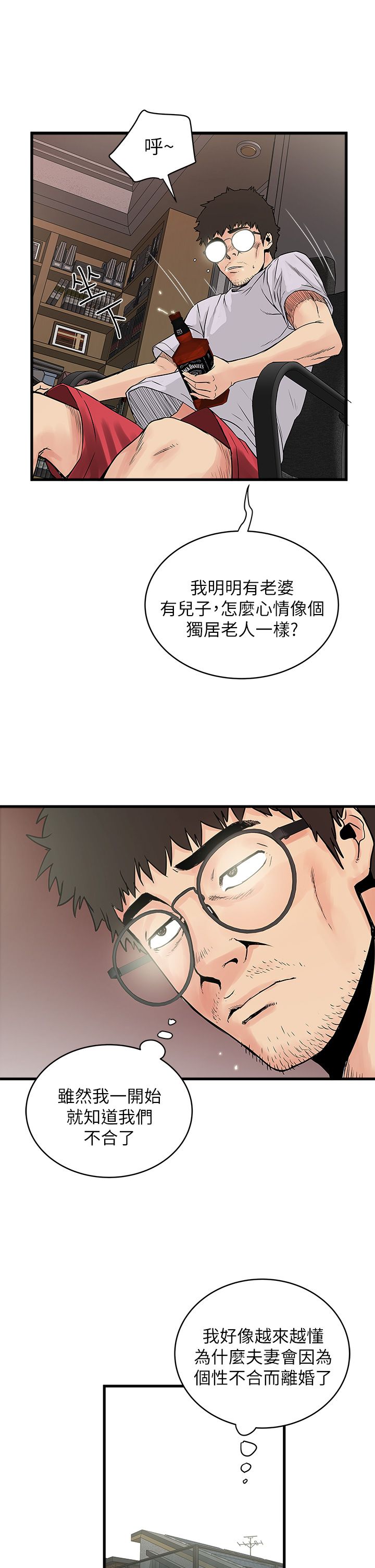 中文韩漫 下女 初希 ch.1 - Page 56