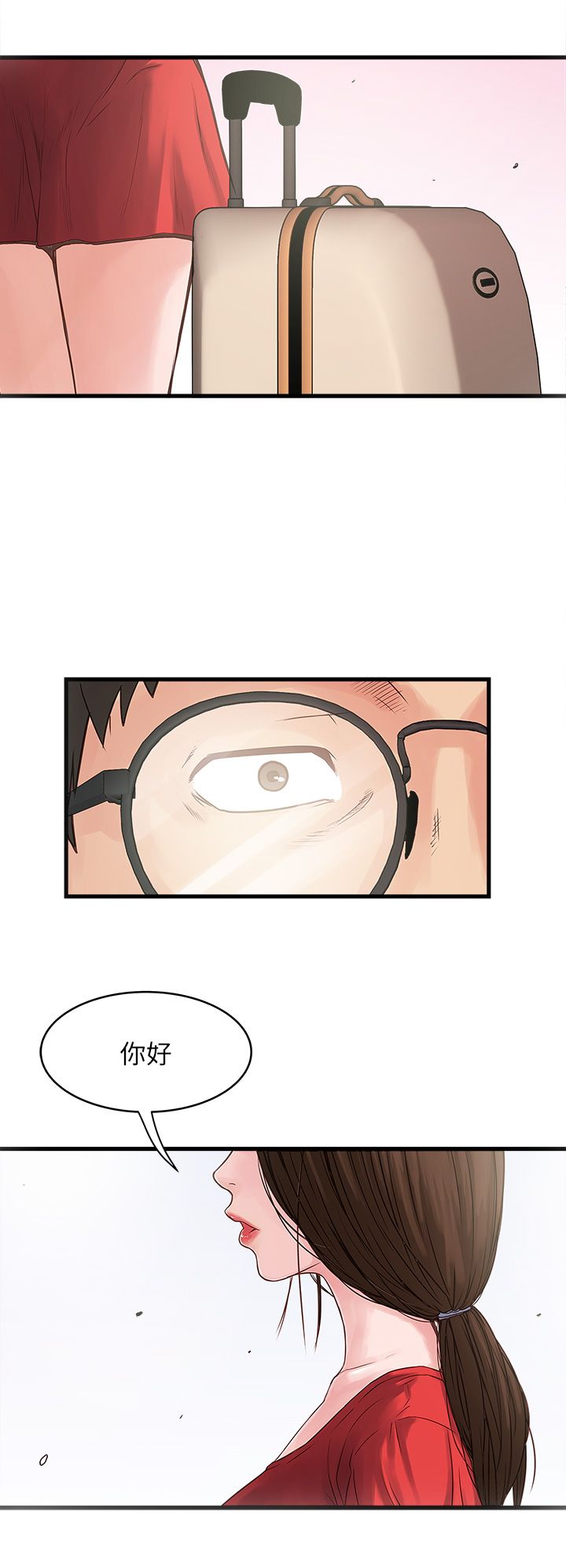 中文韩漫 下女 初希 ch.1 - Page 61