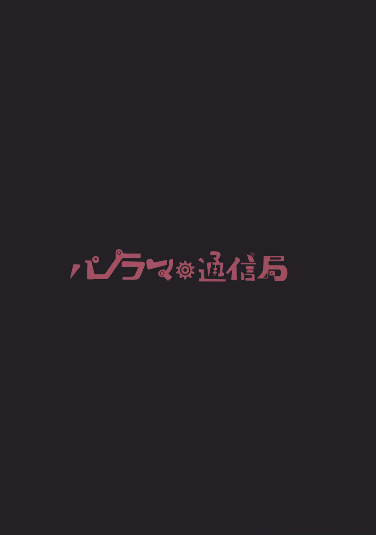 NimuX!! - Page 23