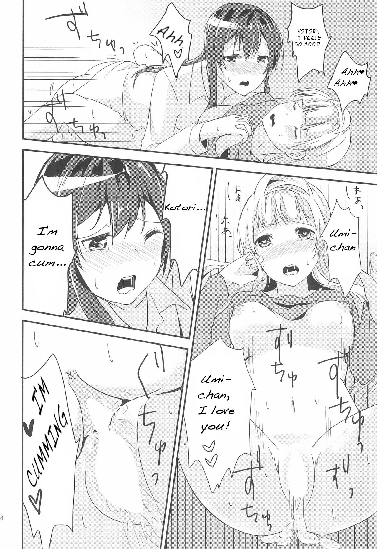 Love Shot - Page 26