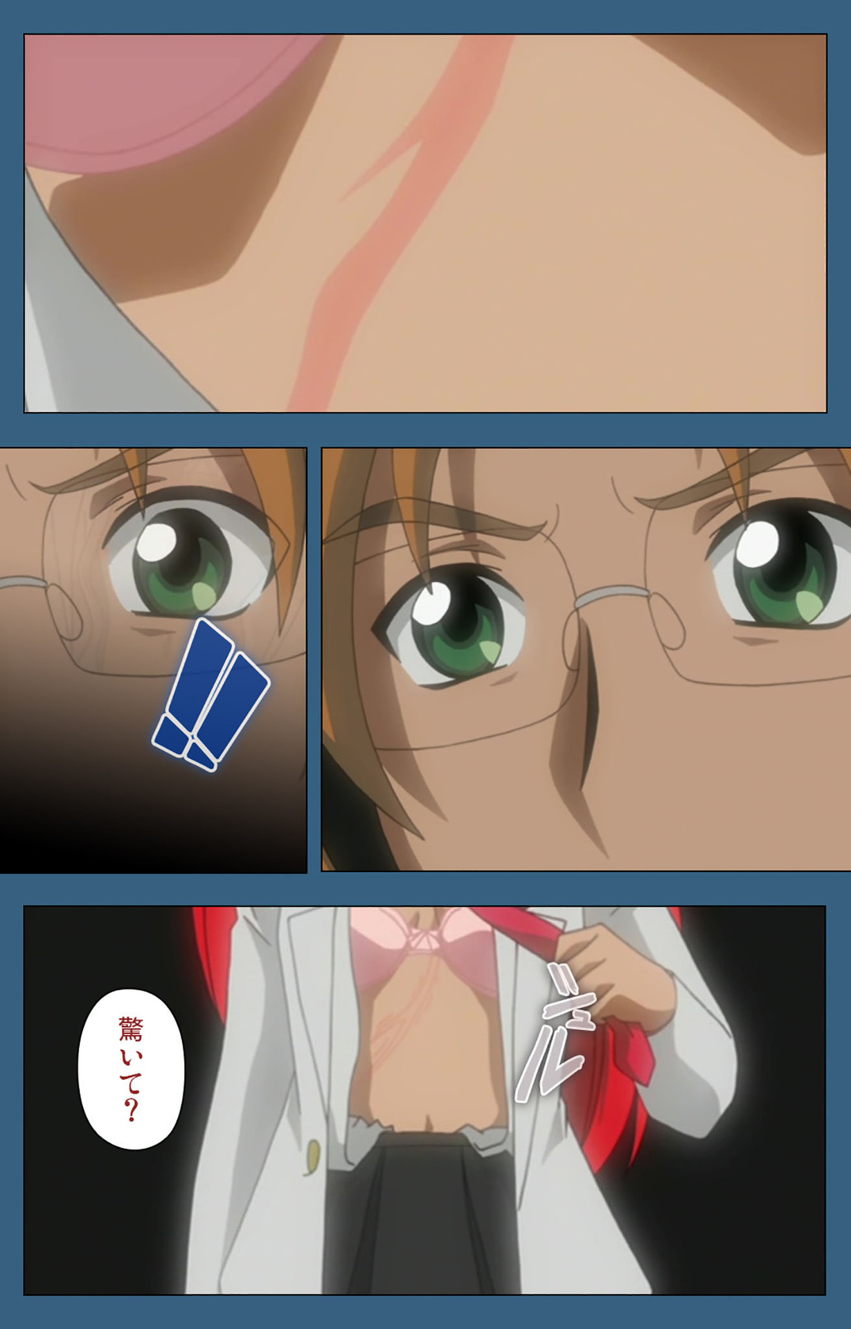 sei sai kanzenhan - Page 214