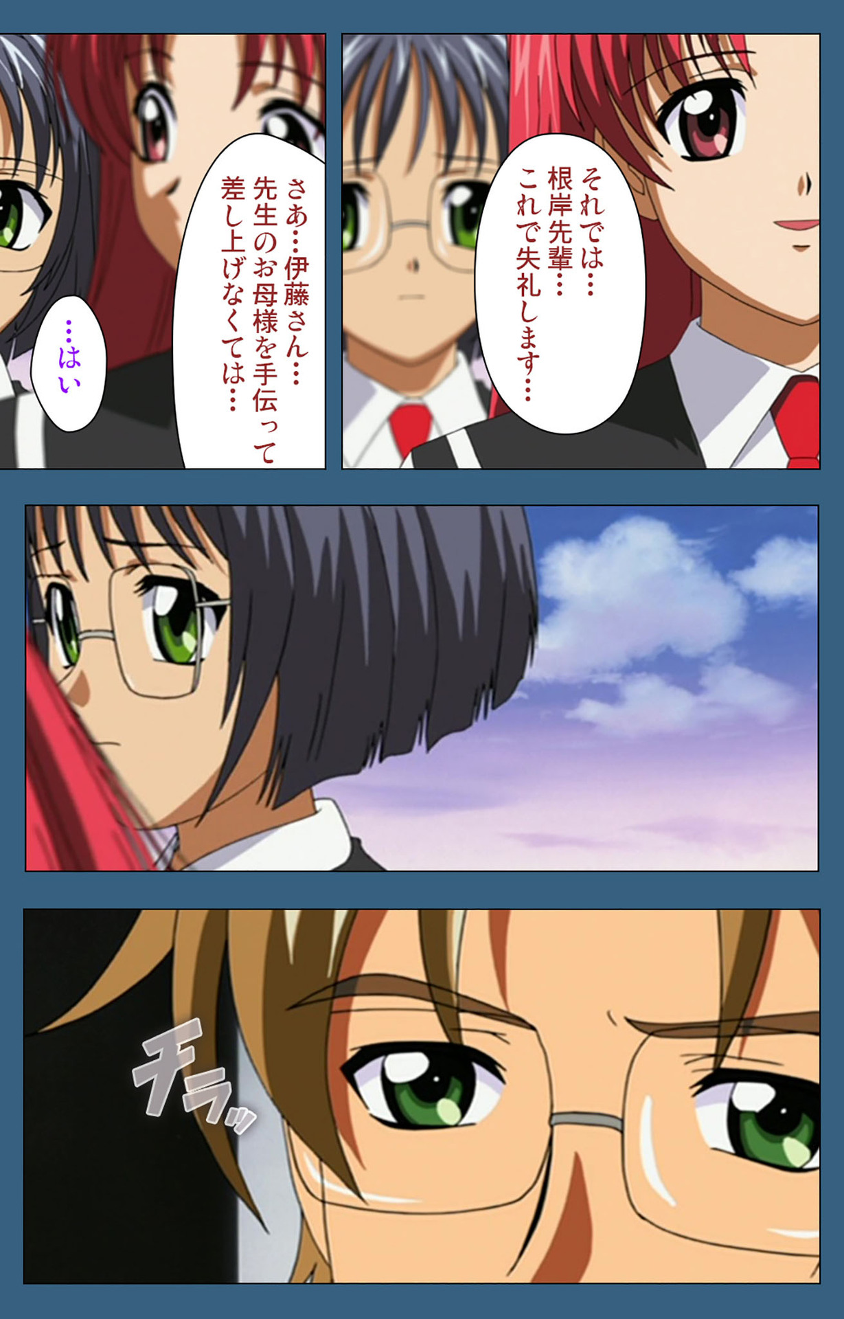 sei sai kanzenhan - Page 64