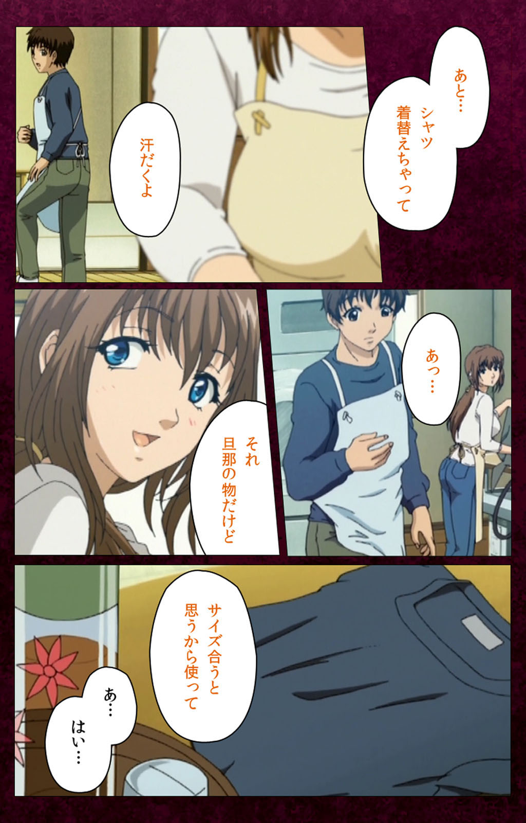 Sentakuya Shinchan kanzenhan - Page 29