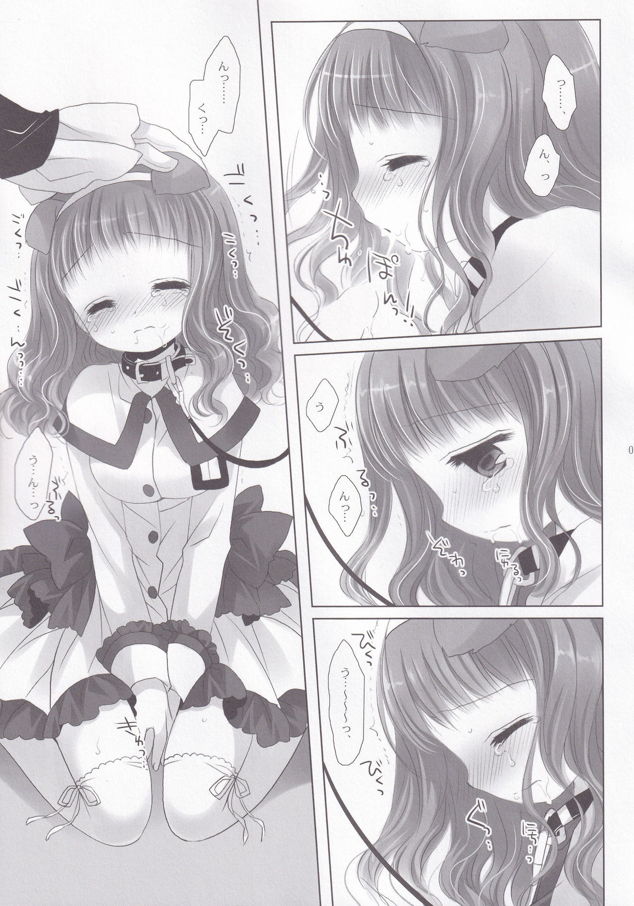 POLOMERIA - Page 8