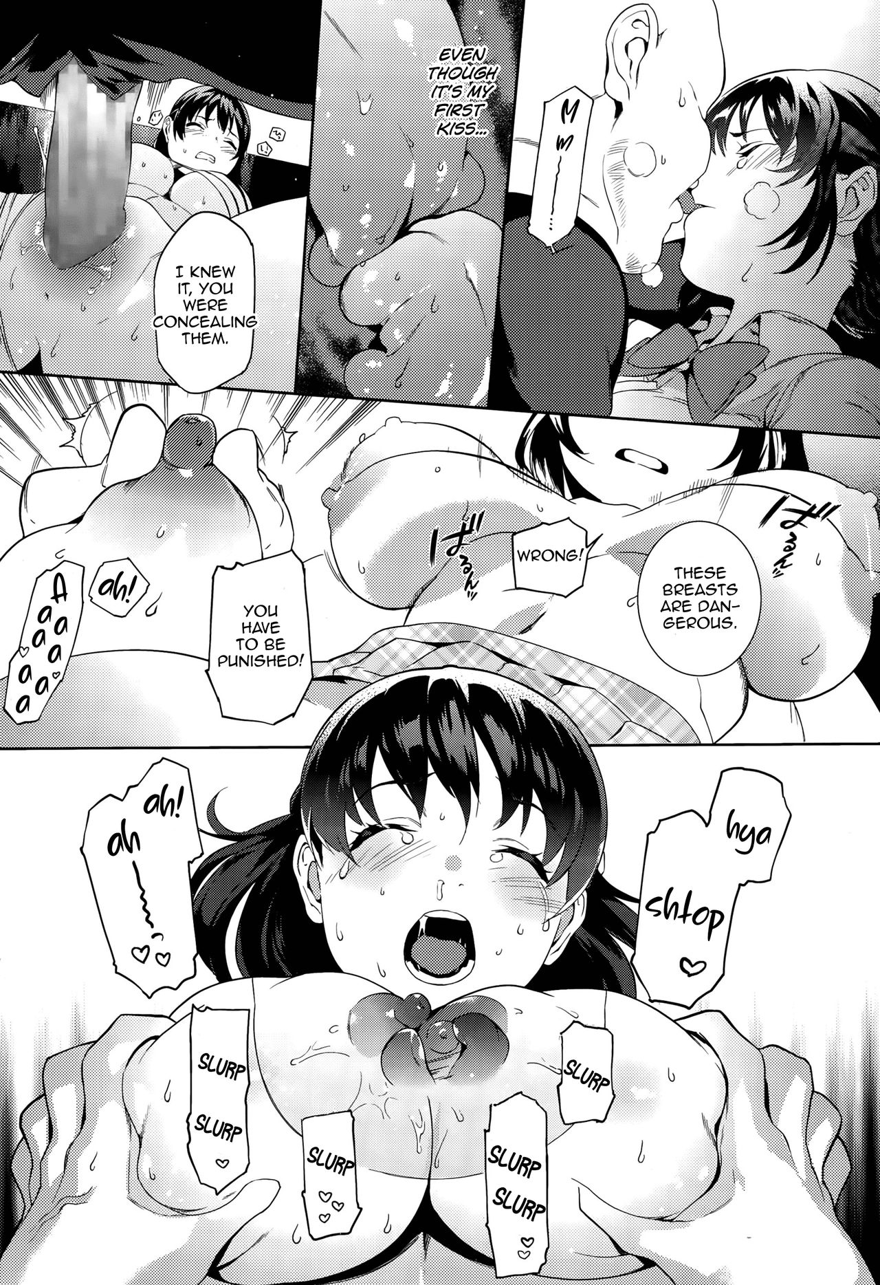 Shoujo Hisanroku - Page 15