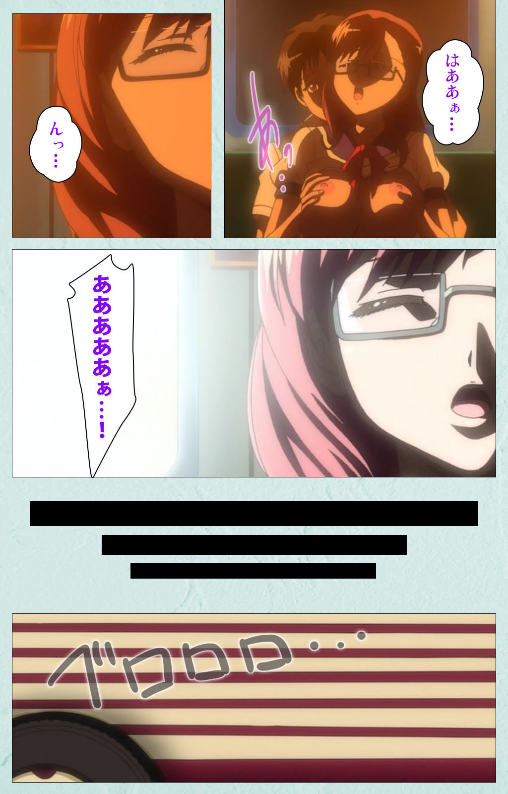 School kanzenhan - Page 192