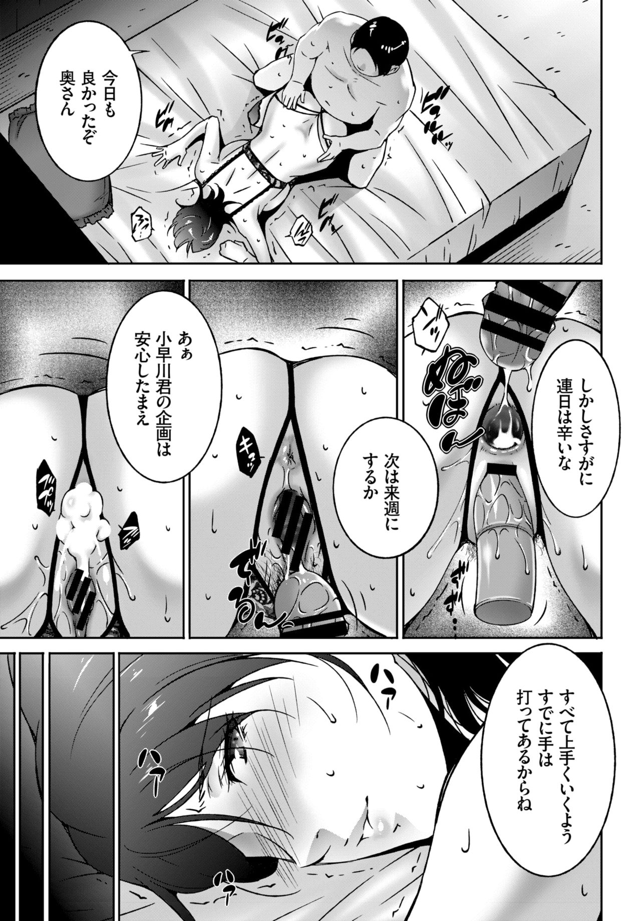 COMIC BAVEL 2018-09 - Page 325