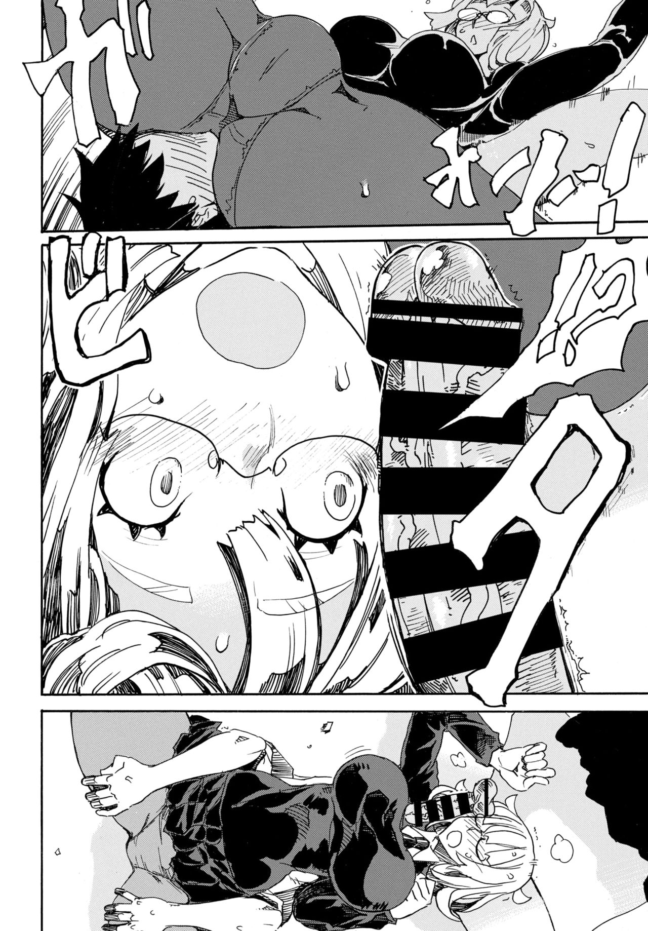 COMIC BAVEL 2018-09 - Page 332