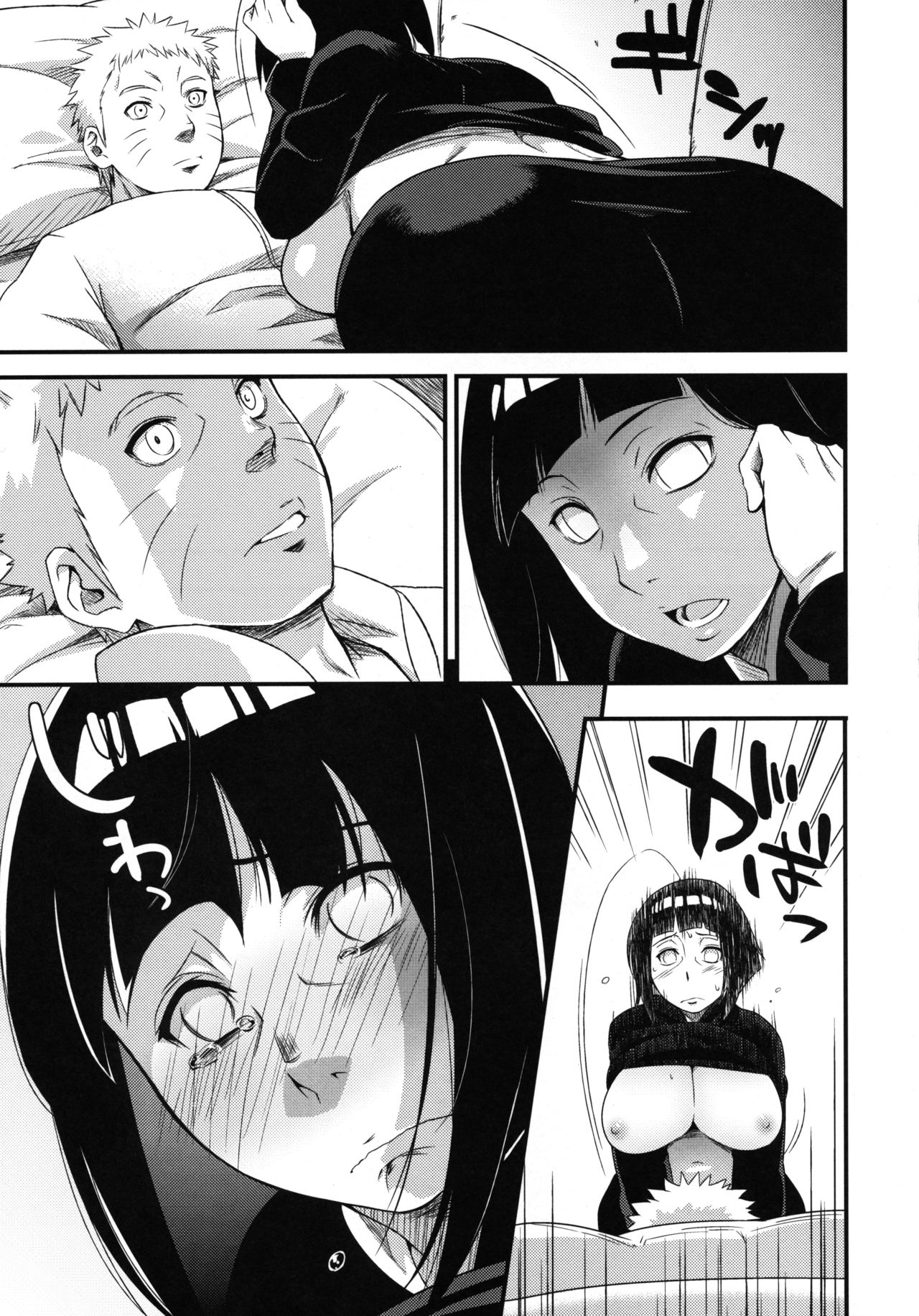 Edo Higan - Page 21