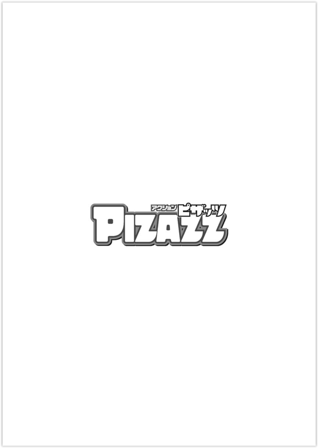 Action Pizazz 2020-03 - Page 368