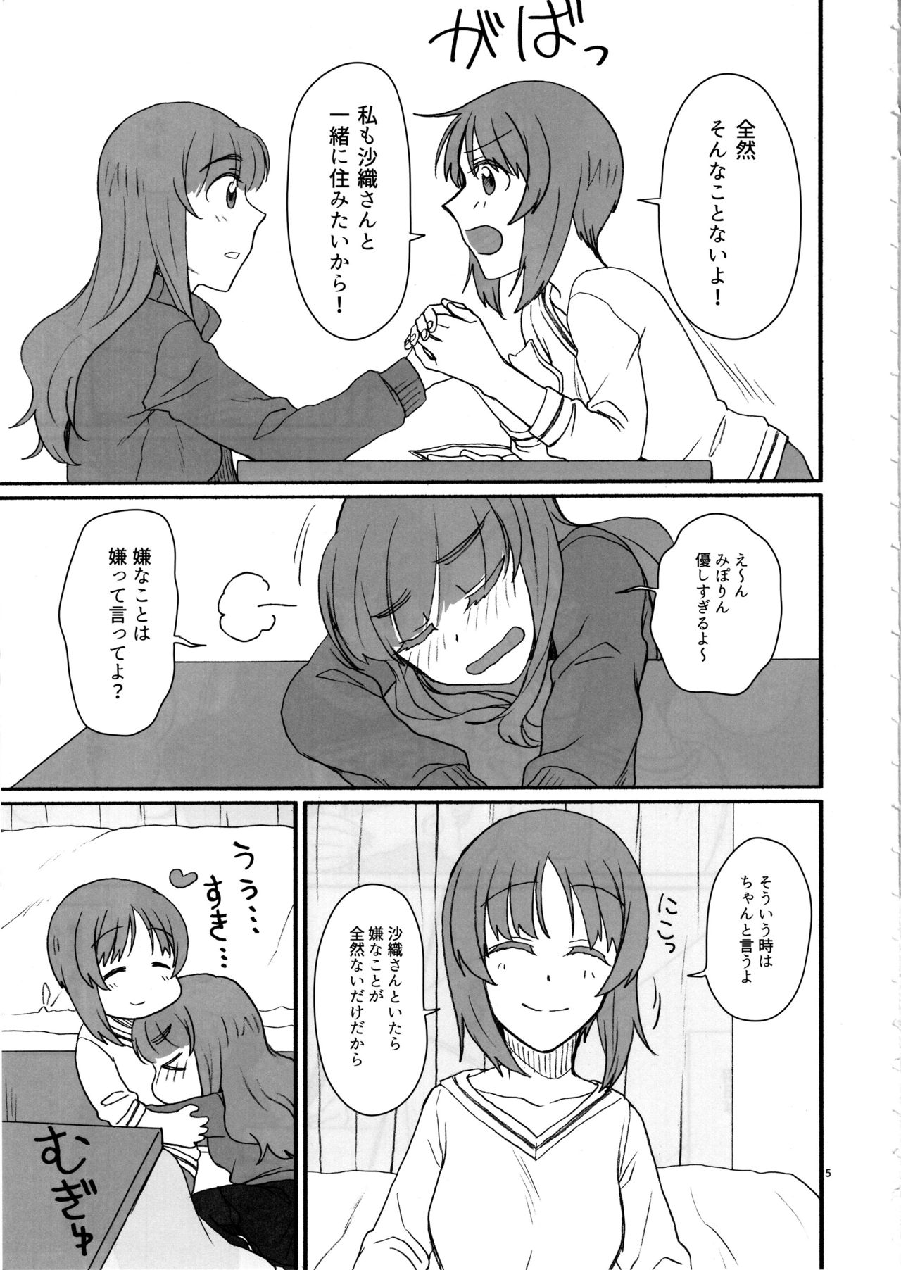 Preview page 4