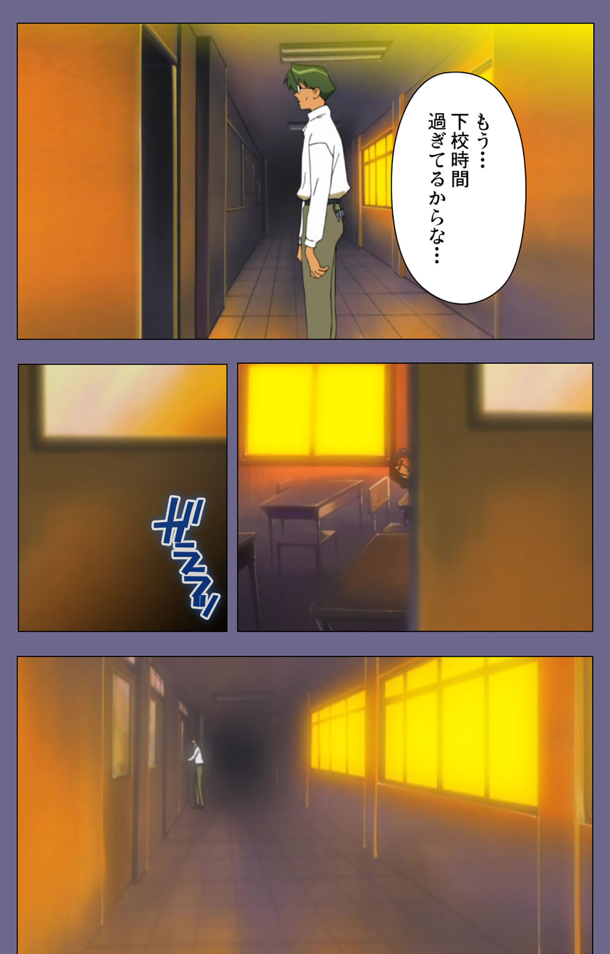 Korashime Kanzenban - Page 10