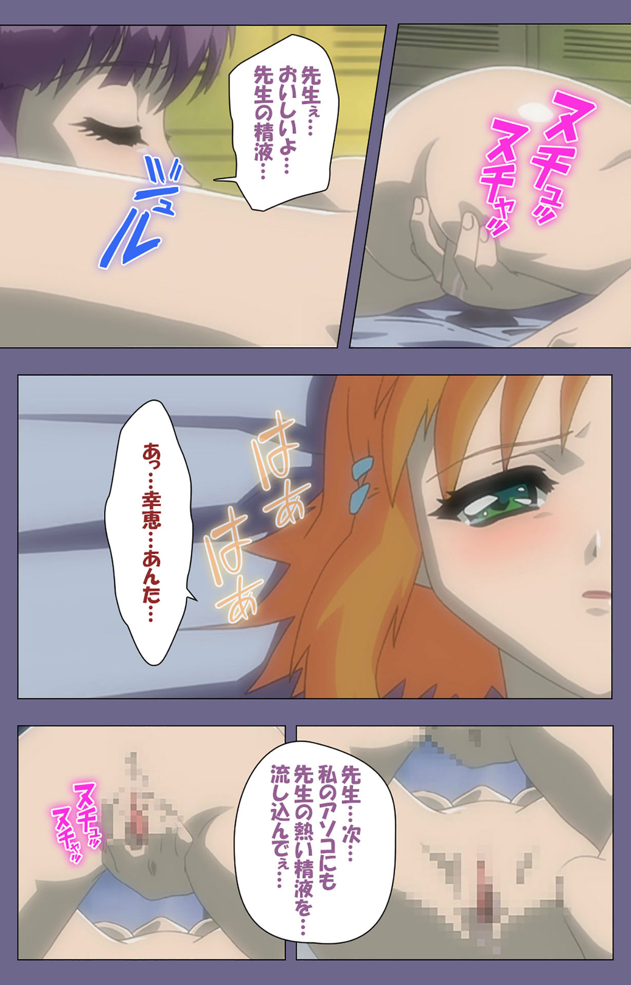 Korashime Kanzenban - Page 217