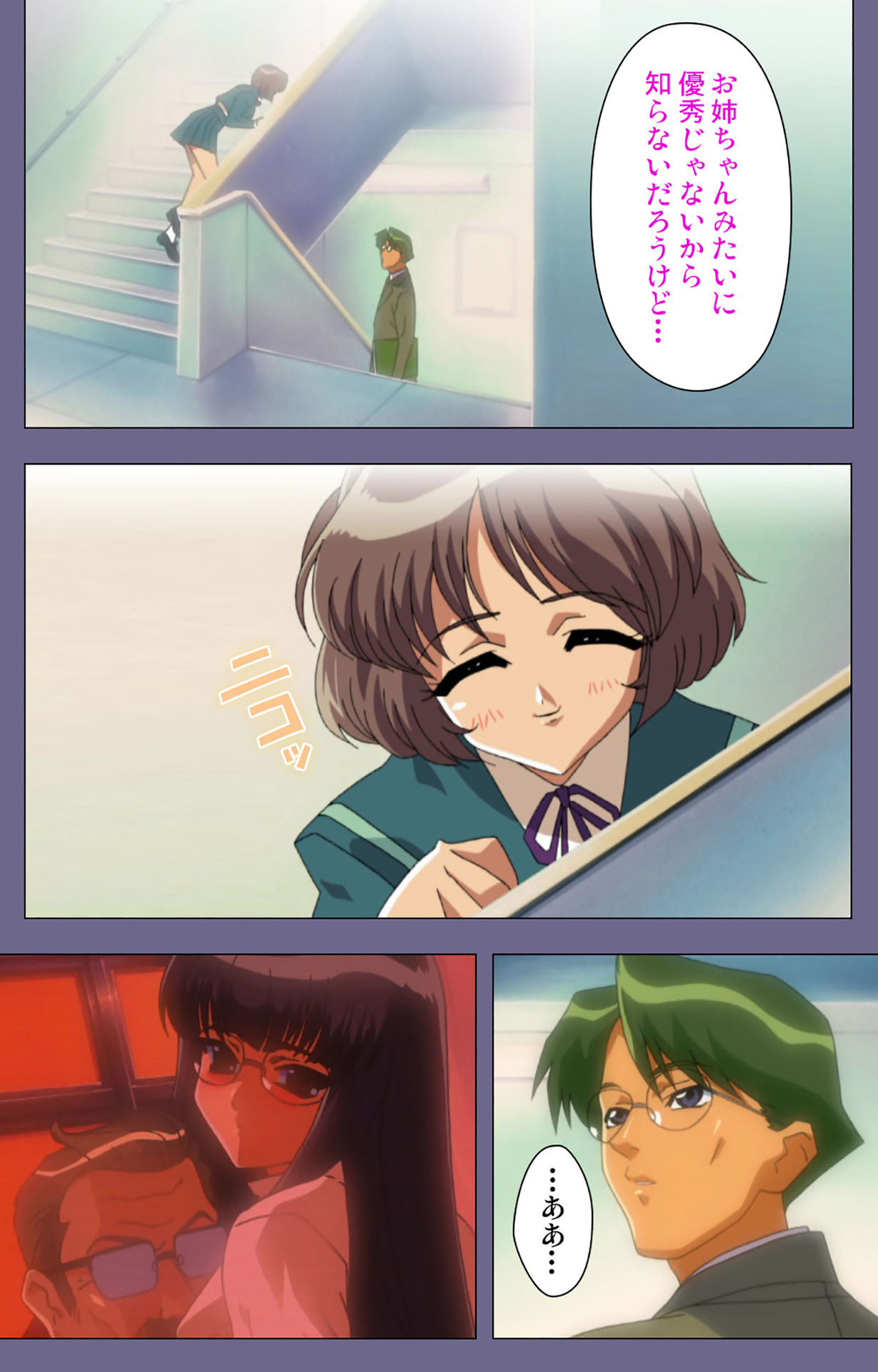 Korashime Kanzenban - Page 59