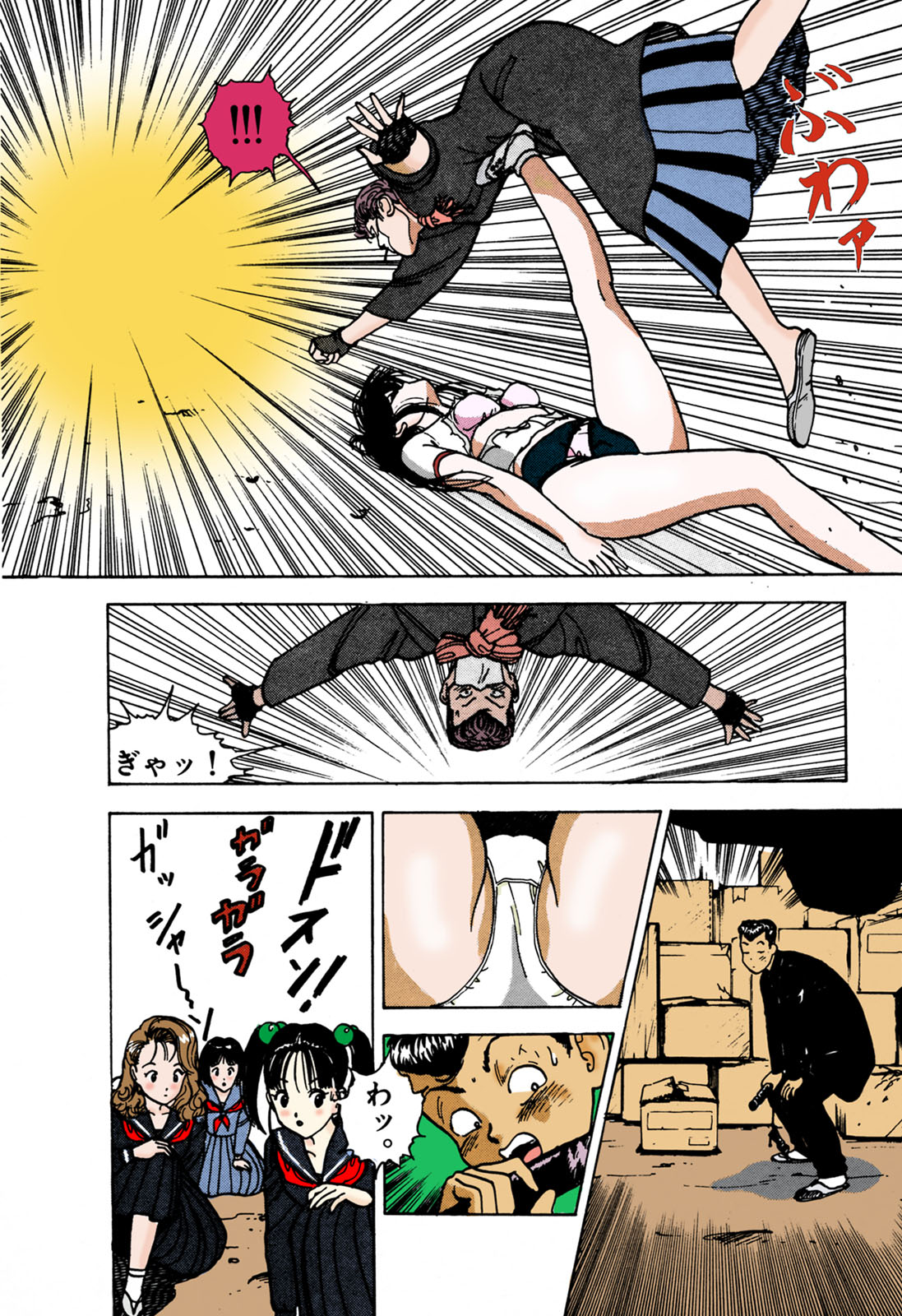 ANGEL 1 Completeban - Page 154