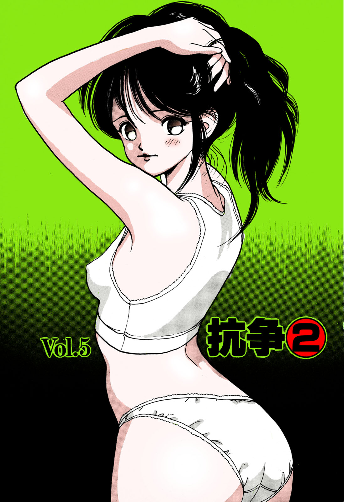 ANGEL 1 Completeban - Page 96