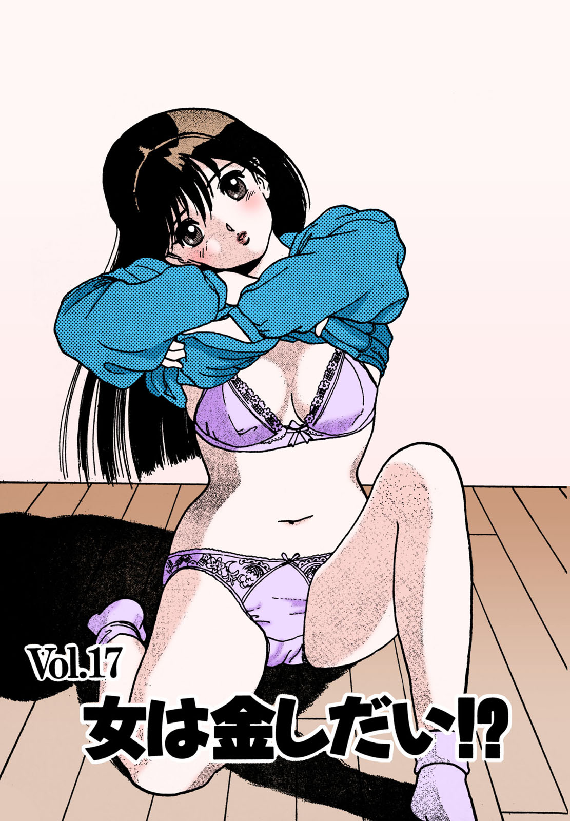 ANGEL 2 Completeban - Page 142