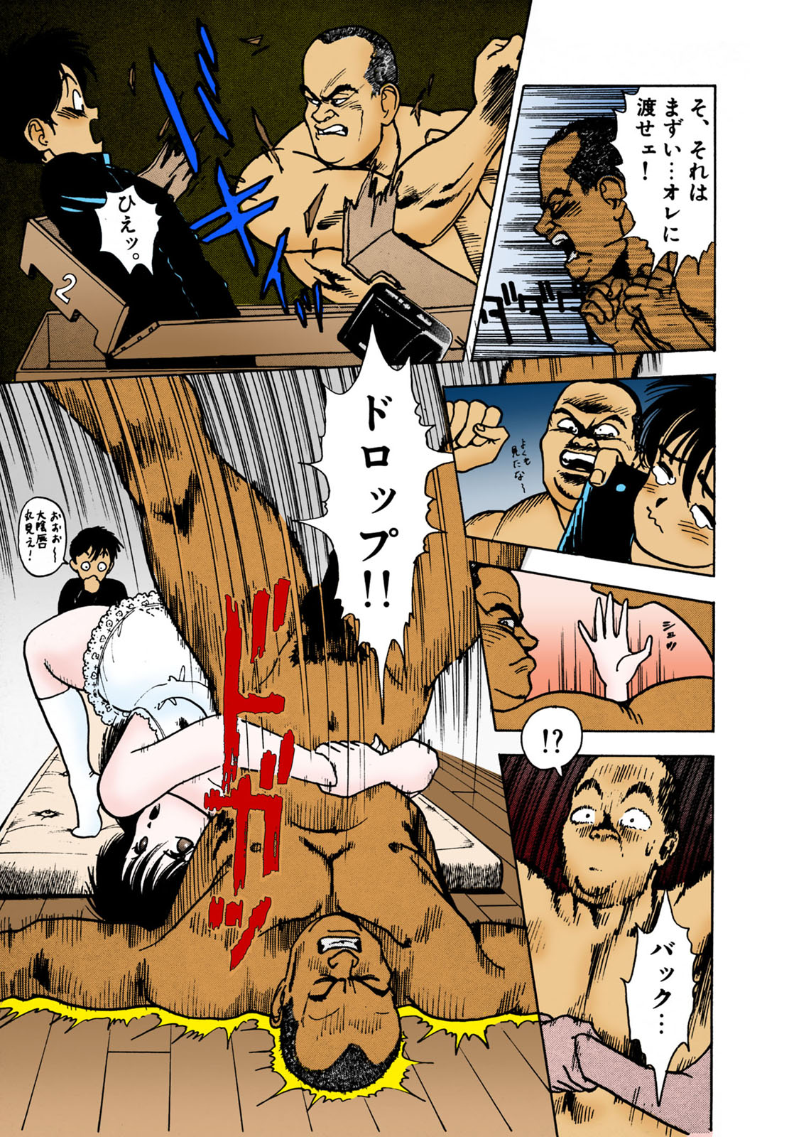ANGEL 2 Completeban - Page 39