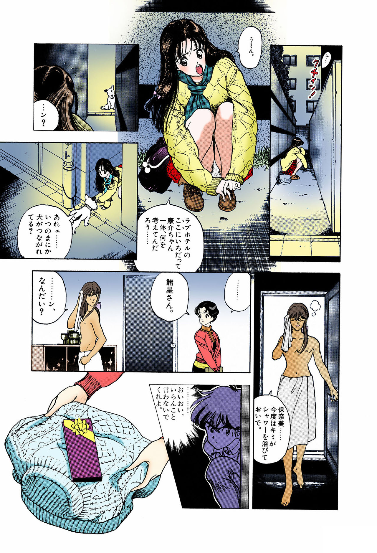 ANGEL 6 Completeban - Page 111