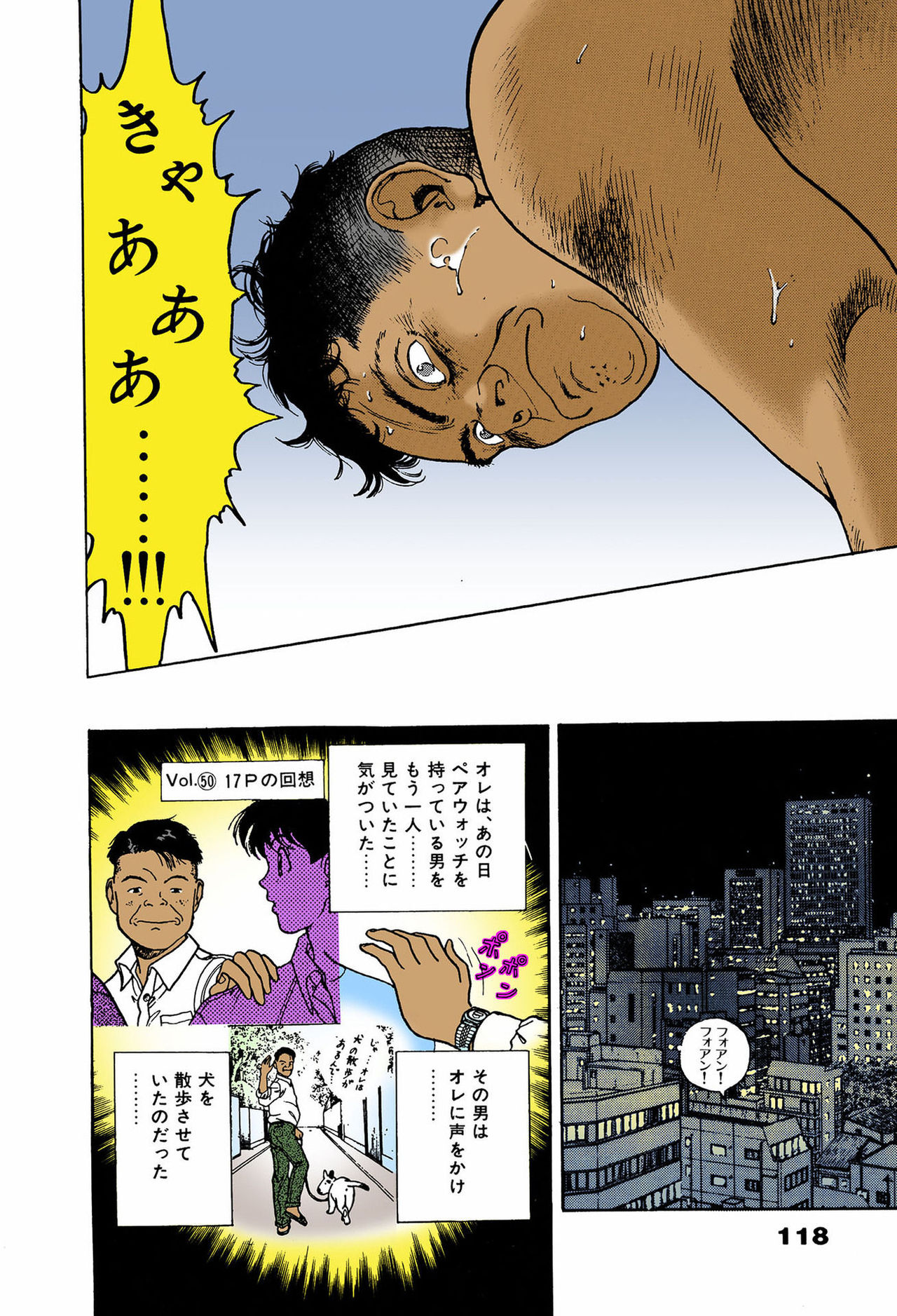 ANGEL 6 Completeban - Page 114