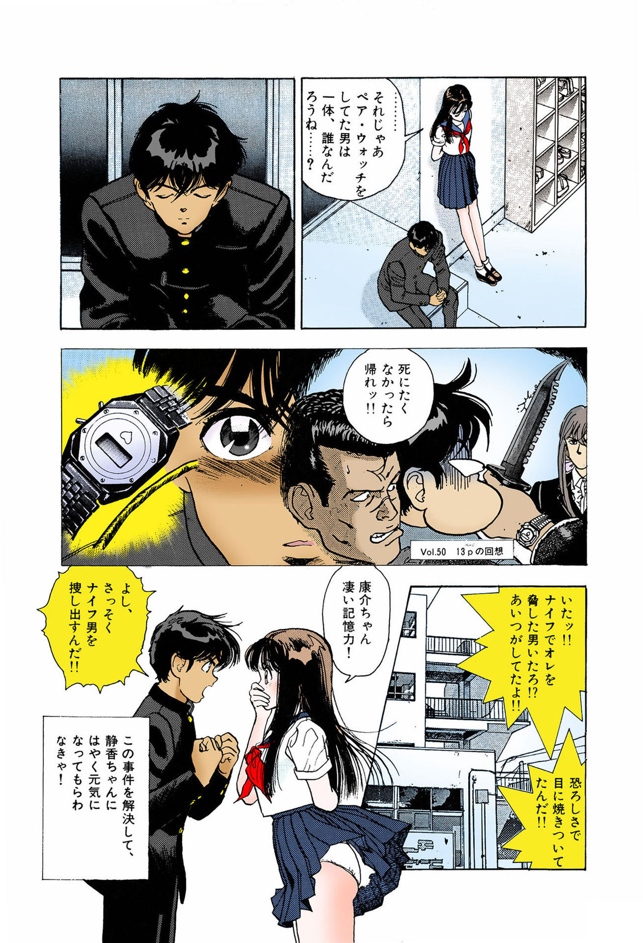 ANGEL 6 Completeban - Page 97