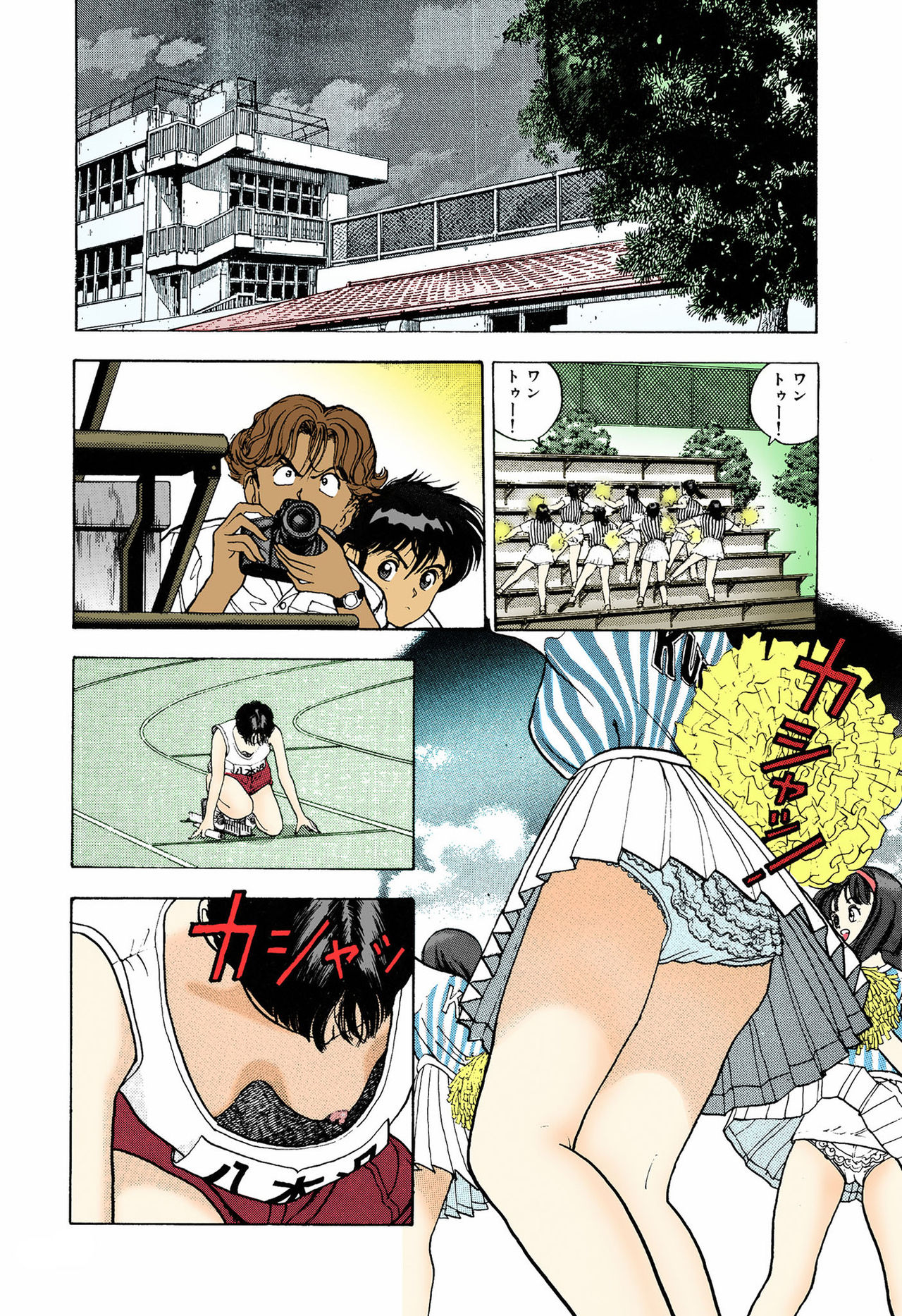 ANGEL 5 Completeban - Page 116