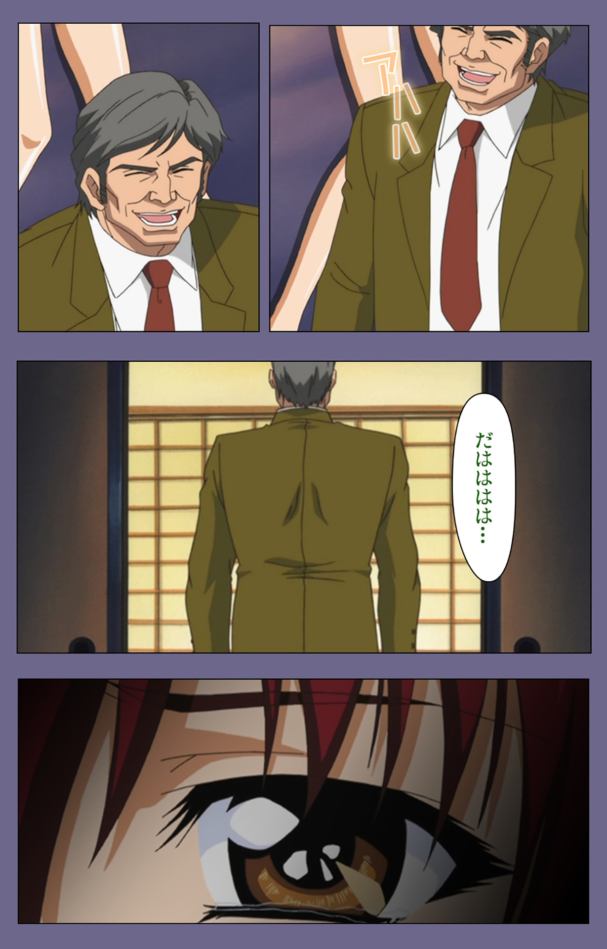 Jokuana Kanzenban - Page 197