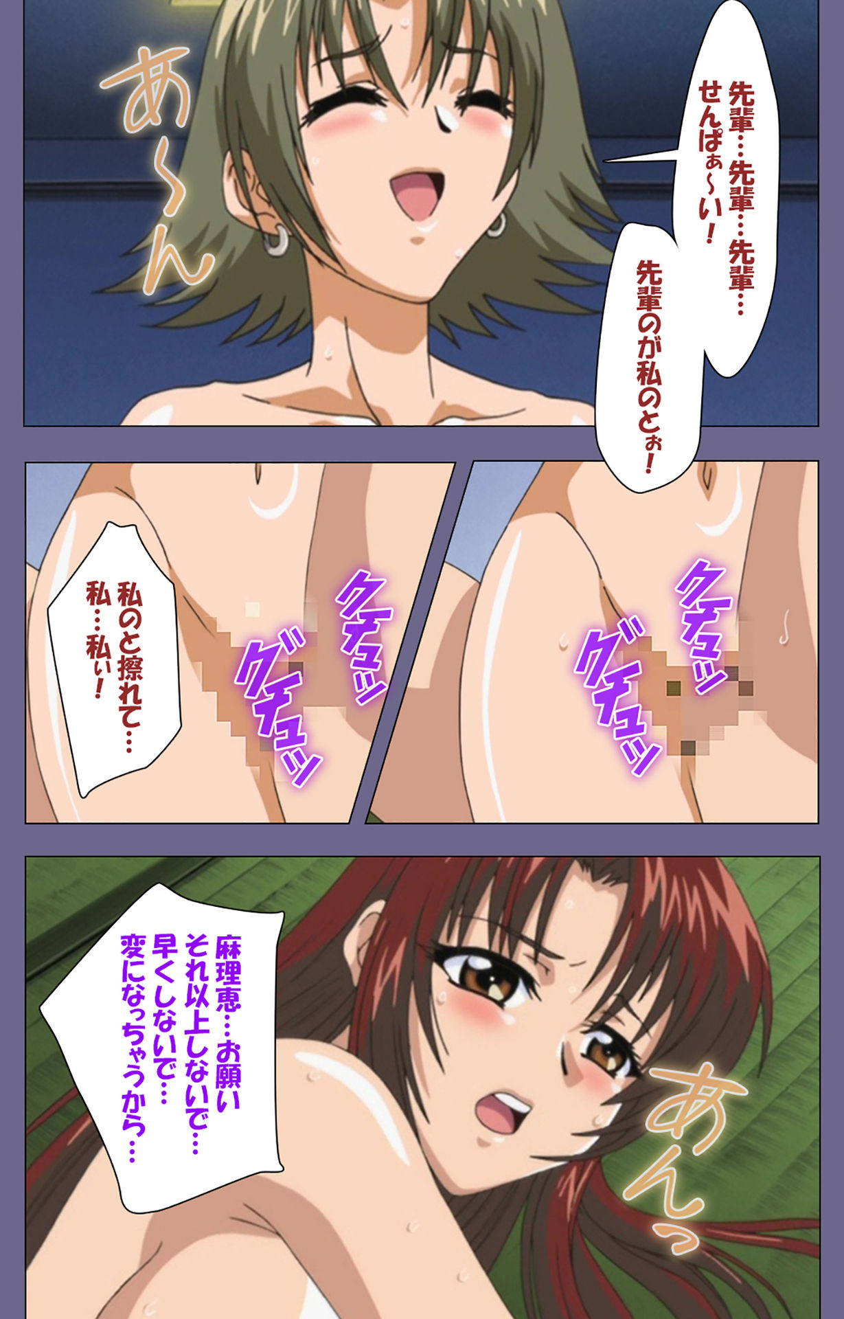 Jokuana Kanzenban - Page 214