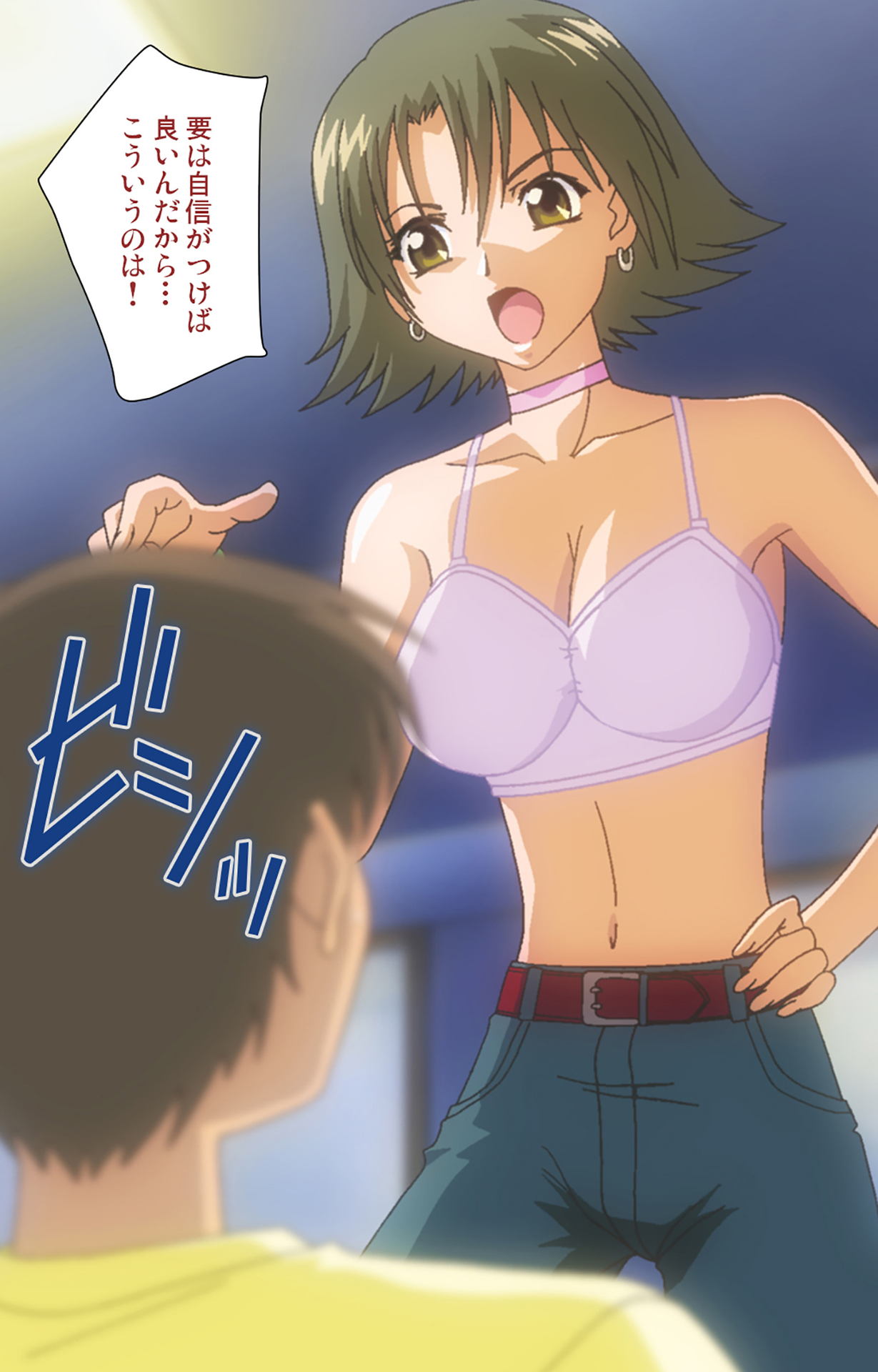 Jokuana Kanzenban - Page 36