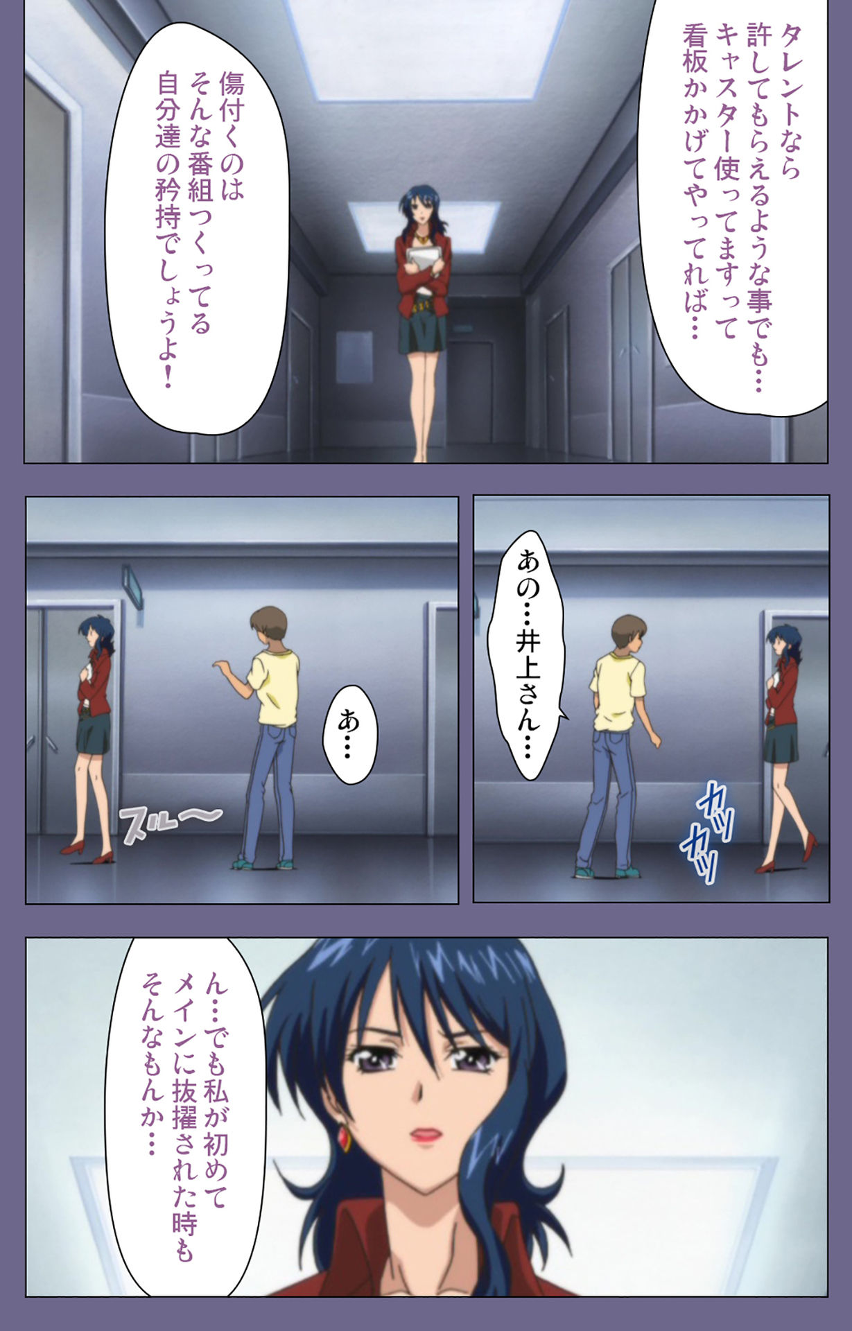 Jokuana Kanzenban - Page 62