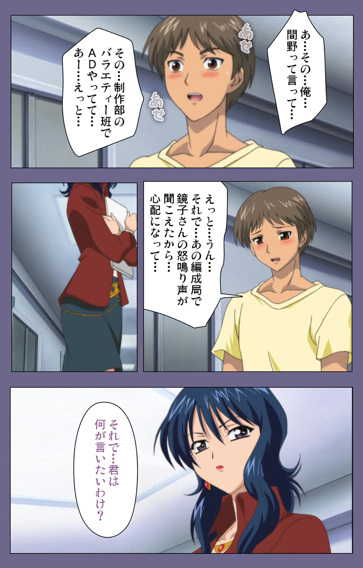 Jokuana Kanzenban - Page 66
