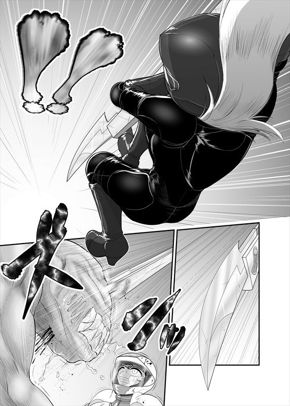 鉄騎姫 ―TEKKI― 1-10話 - Page 15