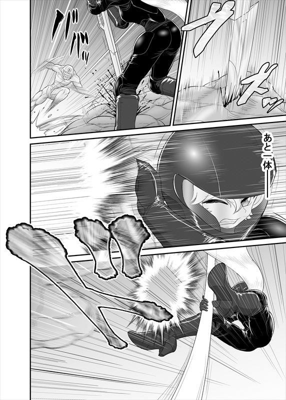 鉄騎姫 ―TEKKI― 1-10話 - Page 25