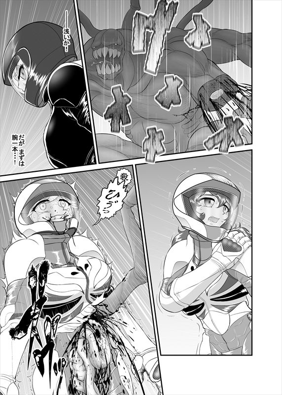 鉄騎姫 ―TEKKI― 1-10話 - Page 43