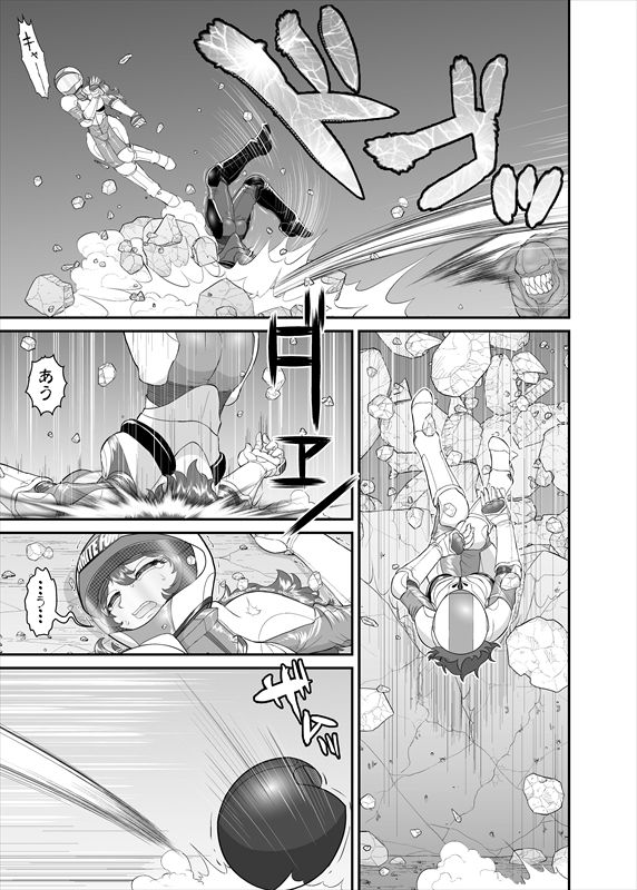 鉄騎姫 ―TEKKI― 1-10話 - Page 63