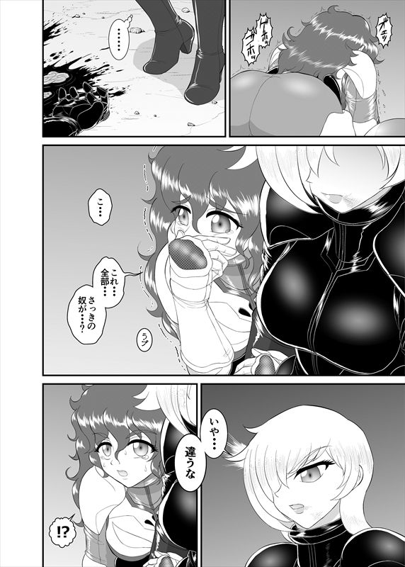鉄騎姫 ―TEKKI― 1-10話 - Page 74