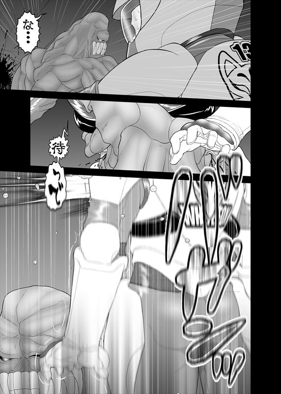鉄騎姫 ―TEKKI― 11-20話 - Page 22
