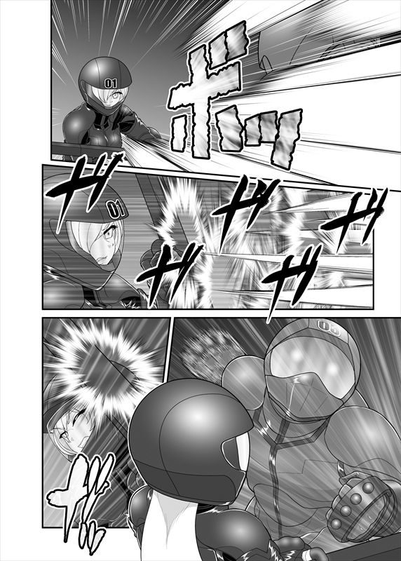 鉄騎姫 ―TEKKI― 31-37話 - Page 21