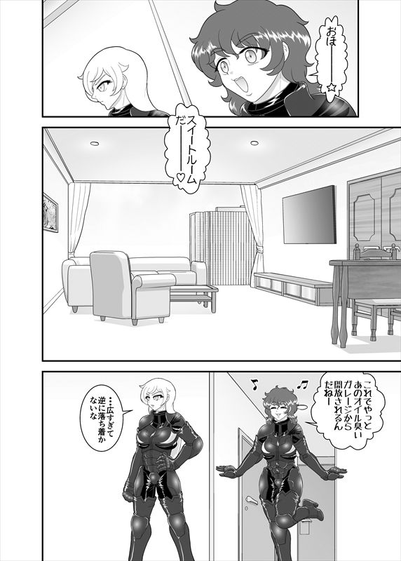 鉄騎姫 ―TEKKI― 31-37話 - Page 56