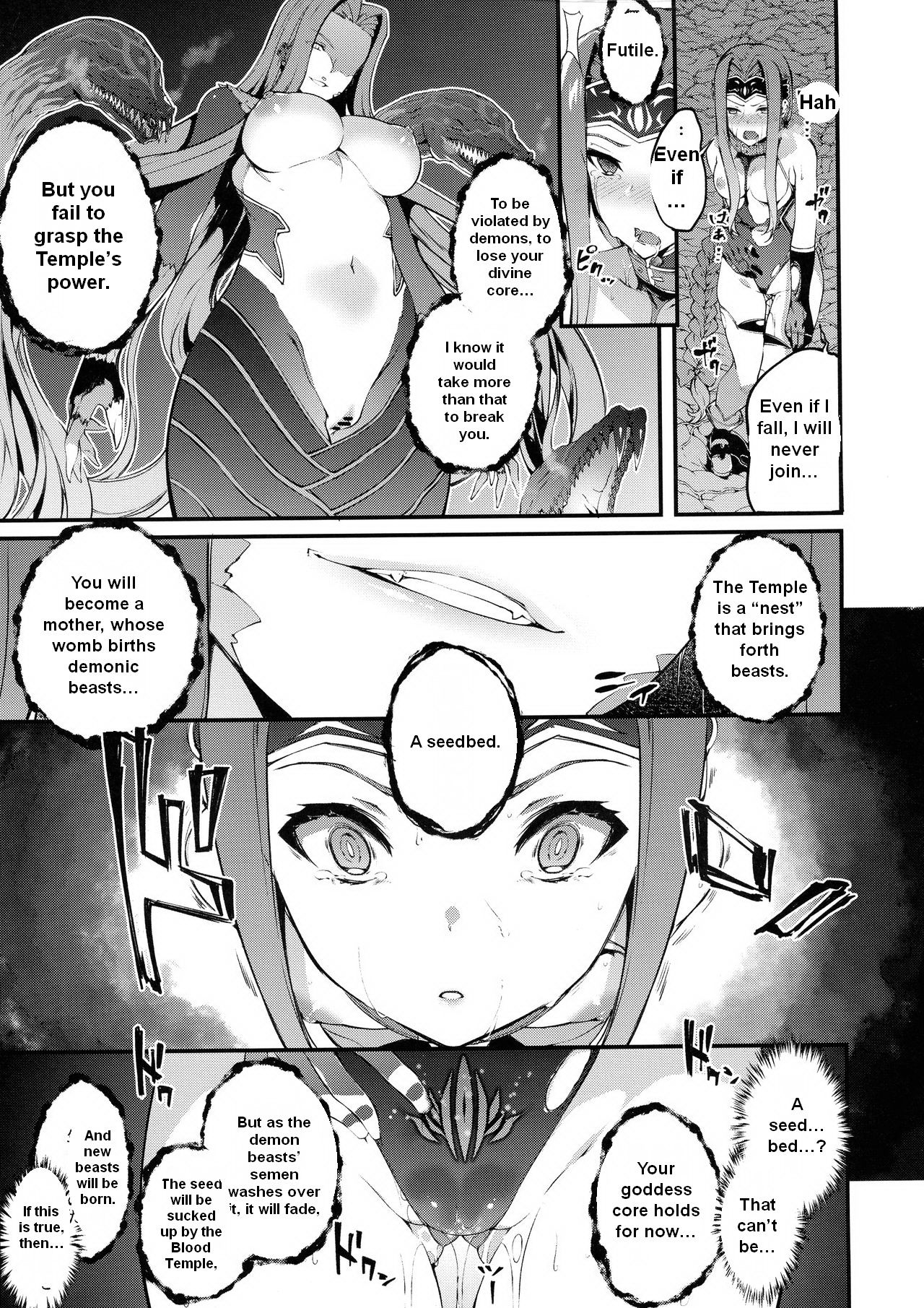 Babylonia Darkness - Page 12