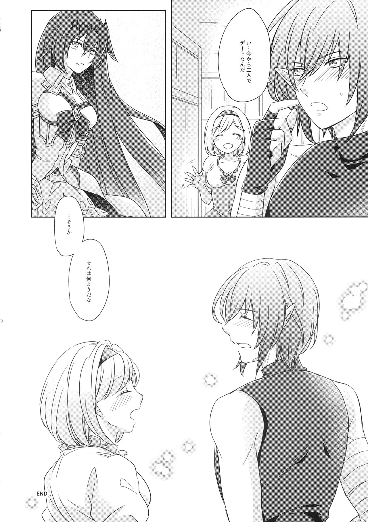 Seishoujuu Danshi - Page 59