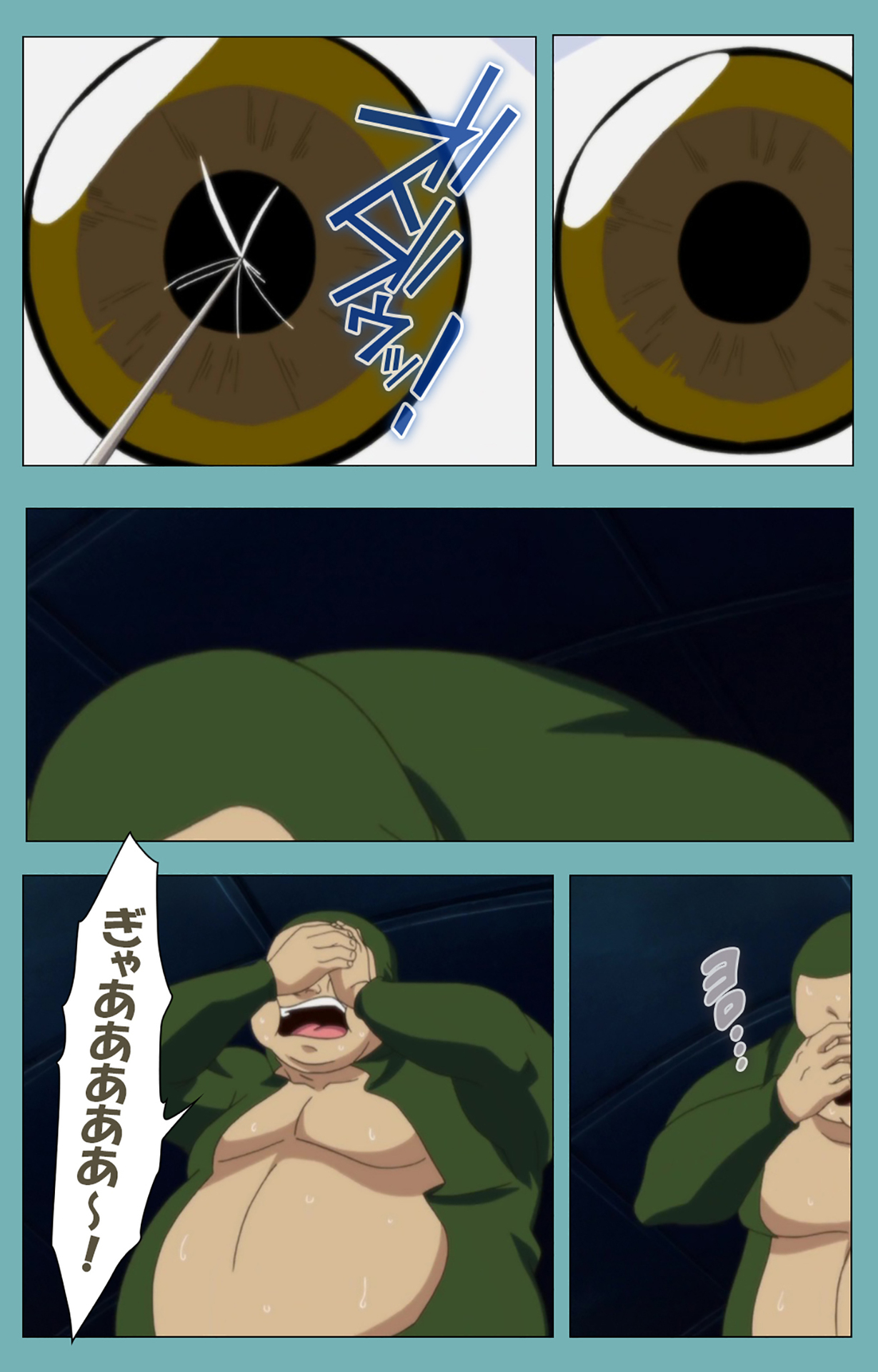 Issunboshi Kanzenban - Page 201