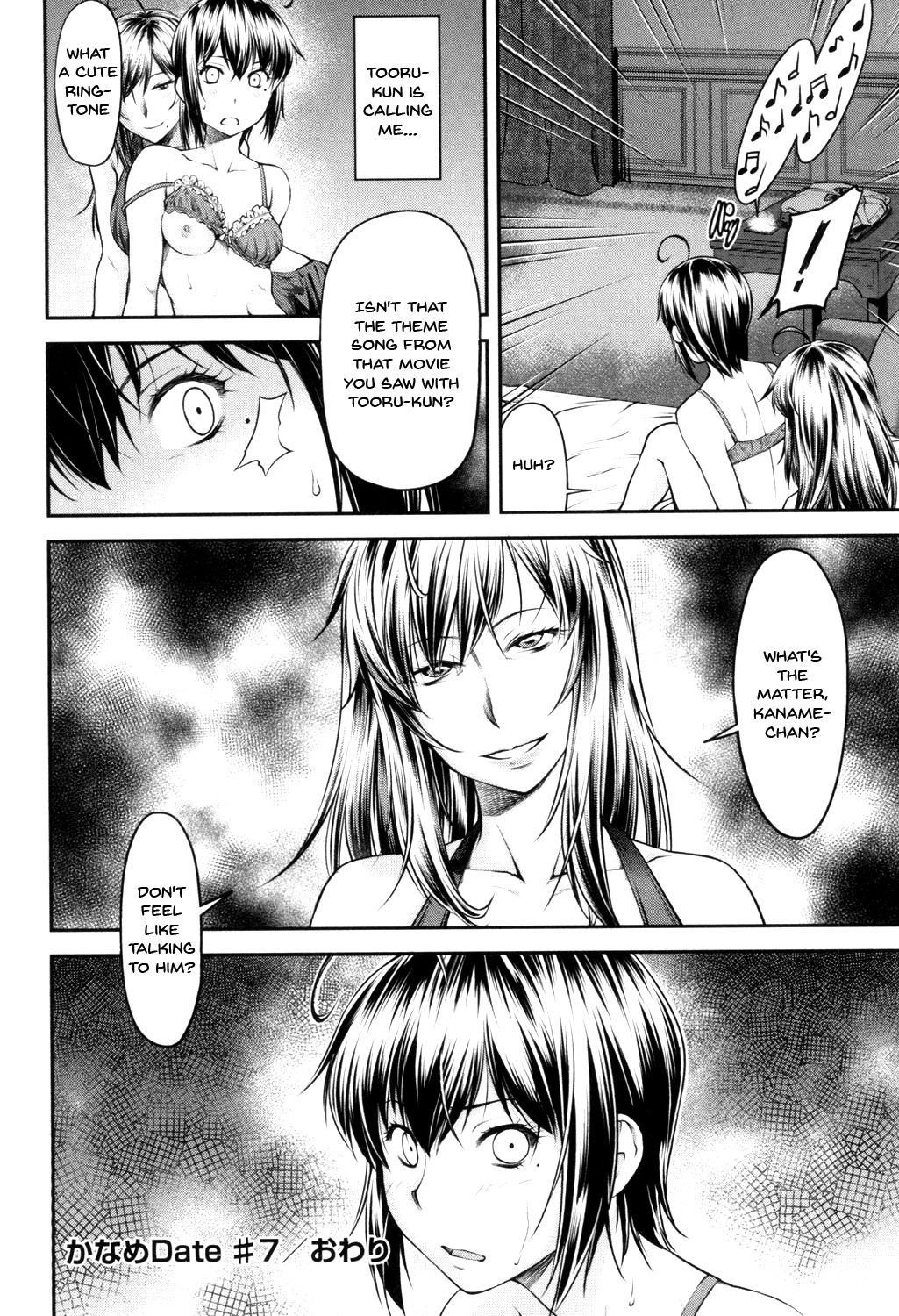 Kaname Date Jou - Page 171