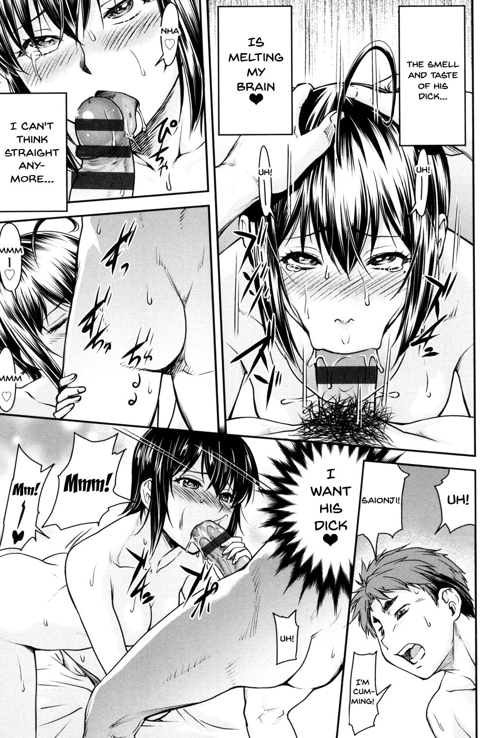 Kaname Date Jou - Page 178