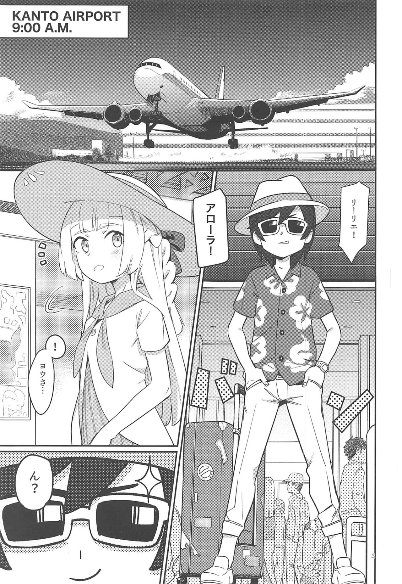 ALOLA! - Page 2