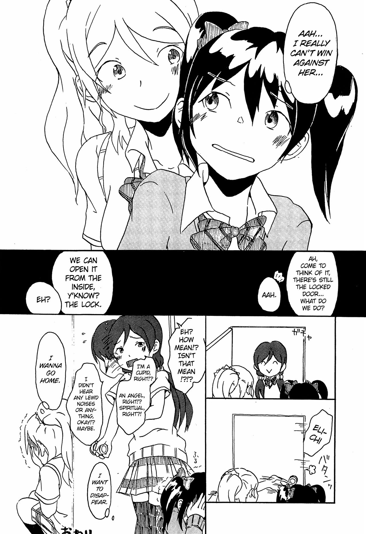 Switch - Page 18