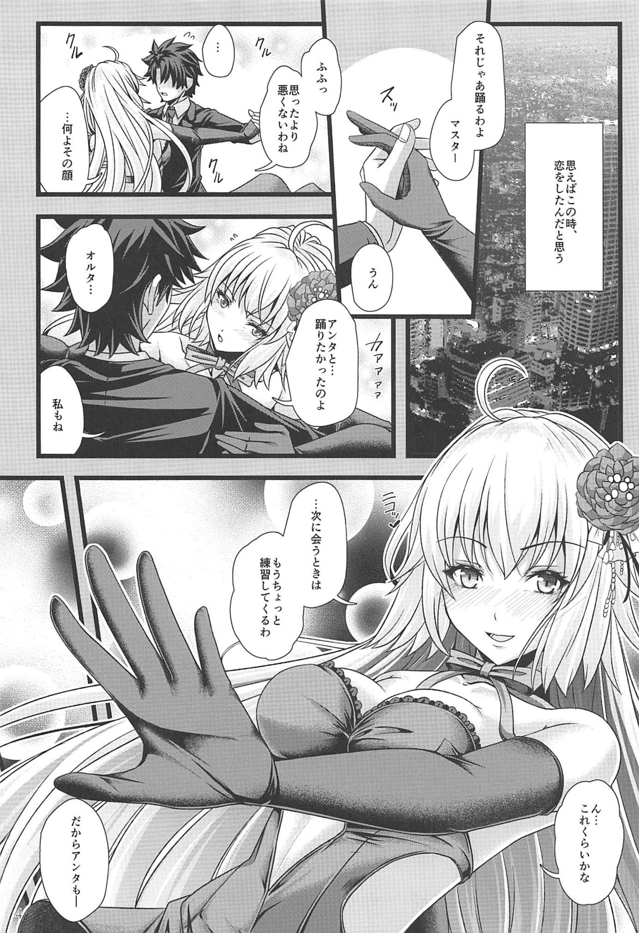 ROMANCE - Page 3