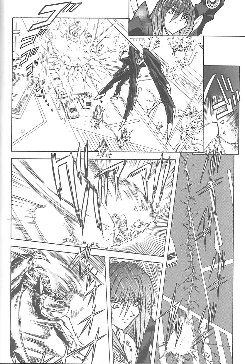 Shalader 3rd - Page 27