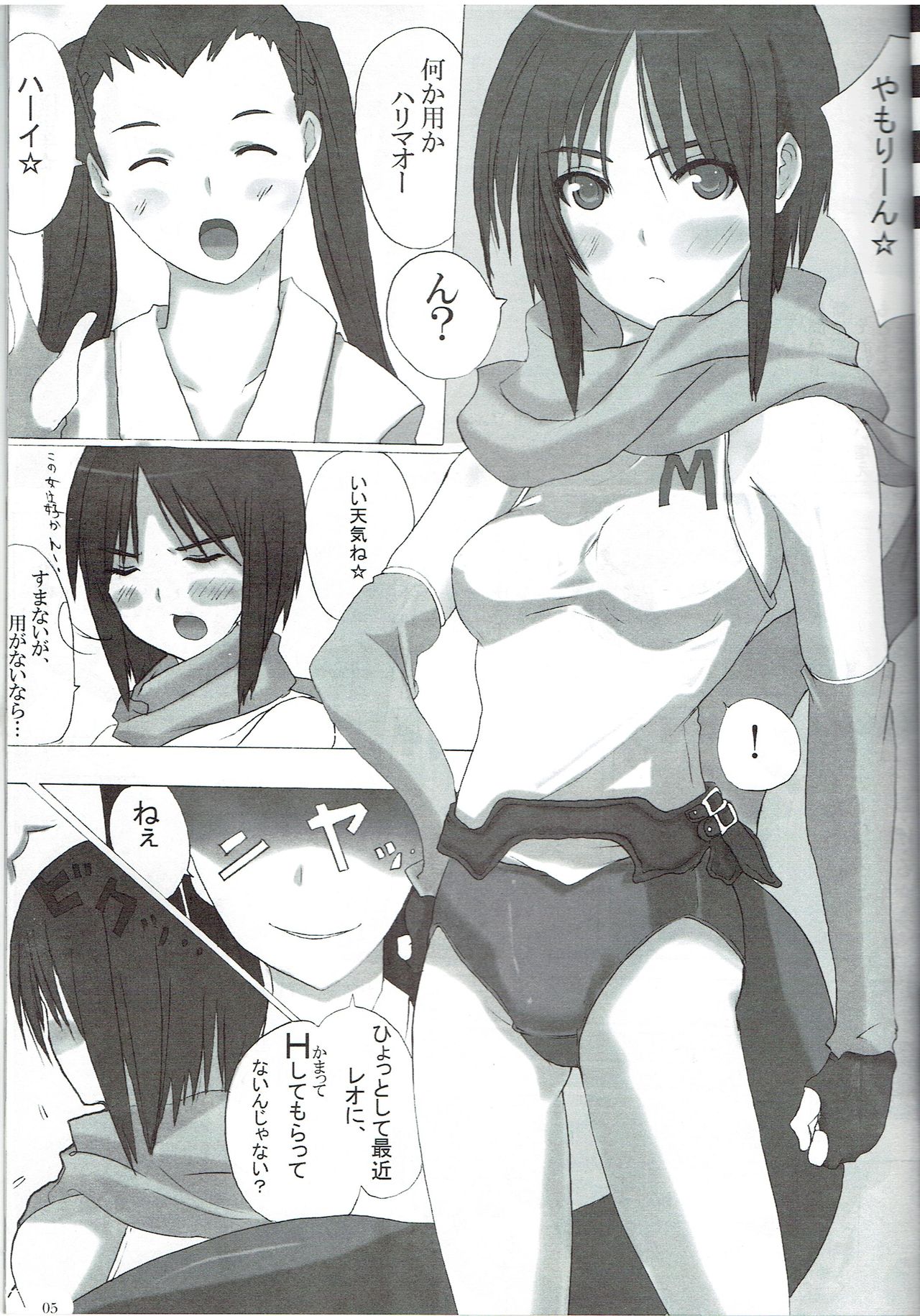 Preview page 5
