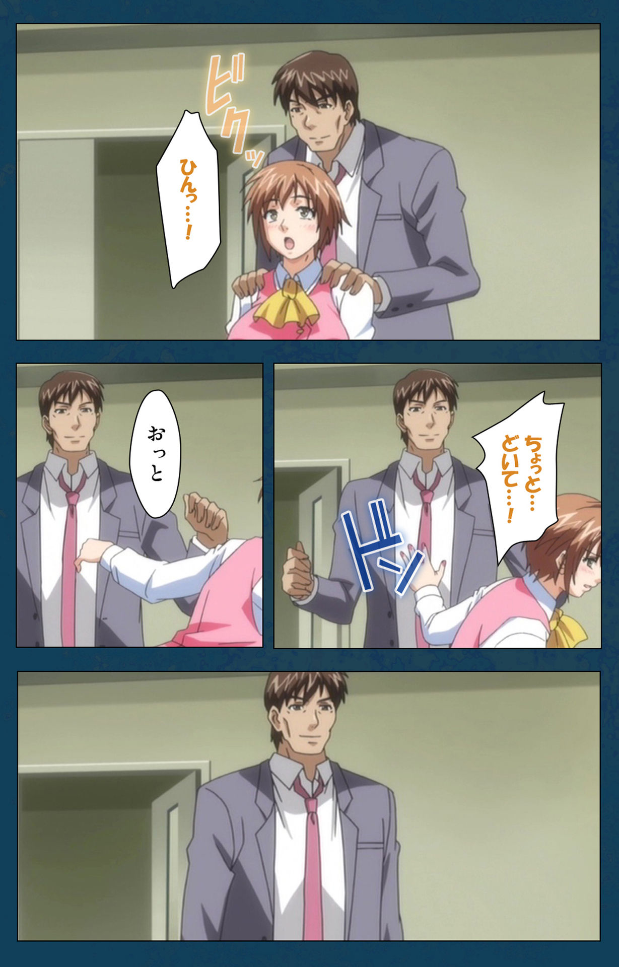 D-spray Special complete ban - Page 22